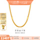 金至尊（3DG Jewellery）盒子鏈黃金項鏈疊戴百搭足金999頸鏈頸飾素鏈女神節禮物計價(jià) 金重7.53克（配珠寶禮盒）