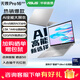華碩無(wú)畏Pro16 酷睿版 二代Ultra長(cháng)續航高性能AI輕薄筆記本電腦 Ultra5 225H 銀色 32G 1T 2.5K 144Hz高分高刷
