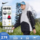 NIKE3BRAND 耐克男女童梭織夾克戶(hù)外2026春季新款潮流兒童保暖外套