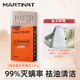 馬丁男士手工皂洗臉香皂古龍香氛身體沐浴肥皂清潔除螨潔面乳洗面奶 除螨皂1塊（贈香皂盒1個(gè)+面膜1片）