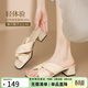 ZHR則則涼拖鞋女氣質(zhì)交叉帶一腳蹬半拖鞋女法式輕便外穿女鞋 BL526米色39