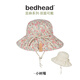 Bedhead澳洲bedhead亞麻漁夫帽全年齡段防曬帽男女童親子遮陽(yáng)帽UPF50+ 【花邊漁夫】小樹(shù)莓-亞麻花邊漁夫帽 M(1-3y頭圍50-54cm)