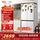 TCL 608L十字門(mén)冰箱超大容量雙變頻雙循環(huán)一級能效白色家用電冰箱風(fēng)冷無(wú)霜雙開(kāi)門(mén)R608T9-U國家補貼