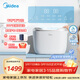 美的（Midea）1KG雙子座波輪內衣洗衣機家用全自動(dòng) 1.396洗凈比變頻除菌雙艙分桶分區迷你洗衣機MNBB10VH70E