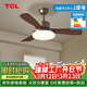 TCL中古風(fēng)扇燈護眼美式復古木色家用客廳臥室餐廳現代中式實(shí)木吊扇燈 吊桿42寸/3葉/全光譜/遙控