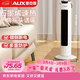 奧克斯（AUX）取暖器/電暖器/電暖氣家用/取暖電器/電暖氣暖風(fēng)機電暖風(fēng)熱風(fēng)機電熱扇塔式石墨烯暖風(fēng)機NSBE-200GS