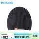 哥倫比亞帽子情侶款保暖時(shí)尚可雙面戴針織帽 CU2732 010