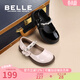 百麗（Belle）童鞋女童瑪麗珍鞋春季新款女孩公主鞋兒童時(shí)尚單鞋中大童皮鞋水鉆 米色 31 適合腳長(cháng)約19.3-19.9cm