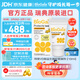 BioGaia拜奧益生菌瑞典進(jìn)口 羅伊氏乳桿菌 新生兒寶寶VD版嬰幼兒滴劑10ml