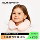 RELAX NOVV舒樂(lè )時(shí)兒童U型枕寶寶嬰兒安全座椅乘車(chē)坐飛機睡覺(jué)不歪脖護頸枕頭 小天使nurse 3-12歲