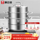 康巴赫304不銹鋼三層蒸鍋蒸籠復底大湯蒸鍋多功能鍋具32cm燃氣灶通用