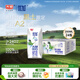 光明優(yōu)加a2純牛奶200ml*24盒 A2β酪蛋白3.6g 整箱送禮
