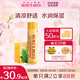 伯特小蜜蜂（Burt's Bees）經(jīng)典潤唇膏男女通用天然保濕滋潤清爽不油膩無(wú)色 蜂蠟薄荷4.25g