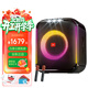 JBL Partybox 音樂(lè )戰將 派對音響 戶(hù)外便攜音箱 無(wú)線(xiàn)藍牙音箱 低音炮 防水設計 炫彩燈光 可串聯(lián) Encore歡唱版【含一對原裝話(huà)筒】