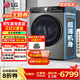 LG烘干機原裝進(jìn)口 10公斤熱泵式雙變頻干衣機RH10V9PV2W 家用超薄全嵌烘衣機 速烘除菌除螨雙重過(guò)濾 【大容量】RH10V9PV2W