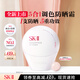 SK-II全新小貝殼調色防曬CC霜玫瑰色30g美白遮瑕素顏隔離sk2生日禮物女