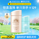 安熱沙（Anessa）粉金瓶防曬乳60mL安耐曬防曬霜高倍防曬親膚型敏感肌低刺激 粉金+兒童防曬25ml