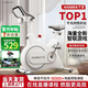 汗馬動(dòng)感單車(chē)家用磁控靜音智能自發(fā)電室內腳踏自行車(chē)減肥健身器材 [榮耀款]物理阻力丨競技游戲丨磁控靜音丨14斤飛輪組