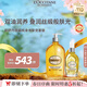 歐舒丹甜扁桃沐浴油500ml+美膚油100ml緊致滋養肌膚法國進(jìn)口禮物