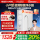 安吉爾家用廚房專(zhuān)用臺下凈水器魔方2代1500凈水機 1.5L/min流速反滲透RO過(guò)濾器 400G通量 直飲凈 飲水機 【小戶(hù)型】1.5L每分鐘