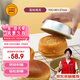 三能（SANNENG）烤箱烘焙大圓模-5入(1000系列不沾)面包模具SN60325