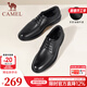 駱駝（CAMEL）皮鞋春夏新款男士商務(wù)牛皮內增高簡(jiǎn)約舒適通勤系帶英倫風(fēng)正裝鞋 A032211370  黑色 42