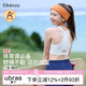 like uu少女體育課運動(dòng)內衣女童發(fā)育期兒童內衣學(xué)生初中生背心式少女文胸