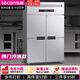 樂(lè )創(chuàng  )（lecon）四門(mén)冰箱商用冰箱冰柜冷柜玻璃冷藏冷凍保鮮廚房立式展示柜不銹鋼 四門(mén)冰柜（冷凍款）