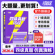 【備考2026.6】四級考試英語(yǔ)真題真練大學(xué)英語(yǔ)四級歷年真題試卷聽(tīng)力寫(xiě)作翻譯閱讀四級真題英語(yǔ)巨微四級真題真練試卷 四級閃過(guò)真題（真練版）紙質(zhì)版解析