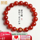 鳳禧紅瑪瑙玉手串生肖?；⒈久鹛摽詹仄兴_轉運珠手鏈男女士生日禮物
