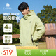 駱駝山海夾克男女戶(hù)外機能登山服防風(fēng)休閑運動(dòng)外套秋冬城市輕戶(hù)外 青梨綠 男女同款 2XL