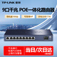 普聯(lián)（TP-LINK） 全千兆poe ac一體化路由器企業(yè)級家用無(wú)線(xiàn)AP控制器 479GP  9口千兆/77W/帶機100 官方標配