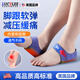 LUCYLEE美國足底筋膜炎專(zhuān)用鞋墊足跟舒適緩解疼痛神器久站腳后跟保護套 1雙 S號藍【36-40鞋碼】緩解足跟痛/骨刺痛