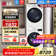 LG洗烘套裝大容量家用 13KG全自動(dòng)直驅變頻滾筒洗衣機 10公斤熱泵式烘干機 原裝低溫干衣機 以舊換新 線(xiàn)下同款除菌 洗烘套裝 FCY13Y4W+RH10V3