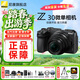 尼康（Nikon）【年度爆款相機】Z30入門(mén)級微單相機Vlog翻轉屏自拍旅游家用高清數碼相機拆單機 z30相機 Z30 16-50 f/3.5-6.3未開(kāi)封套裝 標配【送膜+64G卡+相機包+座充+清