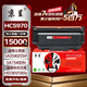 京呈HC5970粉盒適用立思辰GA3340/3341/7340dn HC5974華訊方舟HS1381/1381e黑白激光打印機墨碳粉盒硒鼓 特大容量