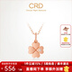 CRD克徠帝【現貨閃發(fā)】18K金四葉草項鏈單吊墜鉆石女禮物 大版+贈銀項鏈
