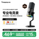 閃克（maono）麥克風(fēng)無(wú)線(xiàn)游戲直播錄音桌面電腦降噪動(dòng)圈麥克風(fēng)主播專(zhuān)用配音博客手機k歌內置聲卡PD100W