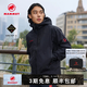 猛犸象（MAMMUT）【紅標】Ayako Pro2.0 男子保暖透氣防風(fēng)防水外套GTX硬殼沖鋒衣 黑色 S