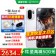 一加【國家補貼】一加 Ace 6手機 165hz高刷 新品游戲電競智能手機 驍龍8至尊版 直屏一加ace6手機 閃白 12+256 分期免息丨套餐