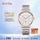 飛亞達（FIYTA）卓雅系列商務(wù)石英表男女表簡(jiǎn)約手表玫瑰金鉆石防水情侶對表送禮 男表G800020.MWM