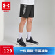 安德瑪（Under Armour）兒童時(shí)尚針織短褲男童夏款綜訓運動(dòng)五分運動(dòng)褲252125115 黑色 150