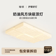簡(jiǎn)頓全光譜臥室客廳主燈奶油風(fēng)方塊主臥室吸頂燈2025年新款燈具 144W 25㎡內適用 11520lm 智能款