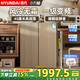 HYUNDAI韓國現代【小方糖】冰箱家用小型一級能效變頻風(fēng)冷無(wú)霜臥室冰箱45公分超薄35分貝超靜音 木色 一級變頻 風(fēng)冷無(wú)霜 45公分超薄