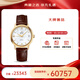 歐米茄（OMEGA）瑞士手表碟飛系列自動(dòng)機械女士腕表32.7mm送禮物 424.53.33.20.05.002