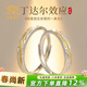 中國珠寶銀丁達爾情侶戒指男女一對戒求婚告白戒子2026新款生日禮物送女友