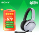 索尼（SONY）INZONE H5 性能之選無(wú)線(xiàn)電競游戲耳機 虛擬7.1 2.4GHz 3.5mm 高清麥克風(fēng) 電腦耳麥 PS5適配 白色
