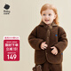 babycare兒童外套秋冬女童加厚外穿男童休閑保暖寶寶外套 奶咖棕 90