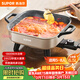 蘇泊爾（SUPOR）電火鍋6.5L大容量家用多功能鍋涮烤一體電熱鍋猛火1800W烤魚(yú)鍋火鍋專(zhuān)用鍋多用途鍋 H65FK984