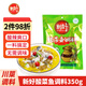 新好川味酸菜魚(yú)調料350g 四川麻辣水煮魚(yú)火鍋底料 家用泡菜酸菜佐料 酸菜魚(yú)調料350g